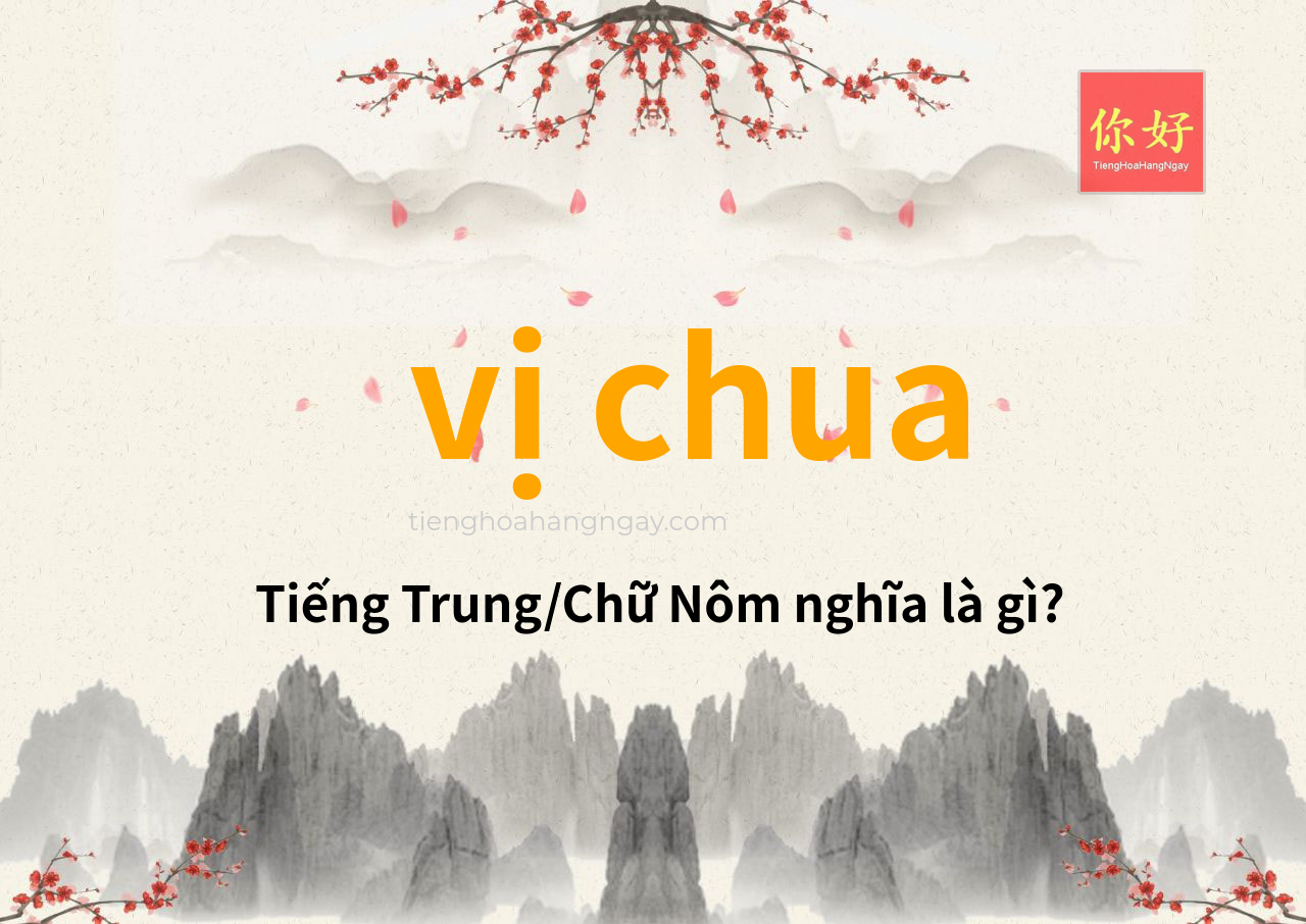 vị chua tiếng Trung là gì?